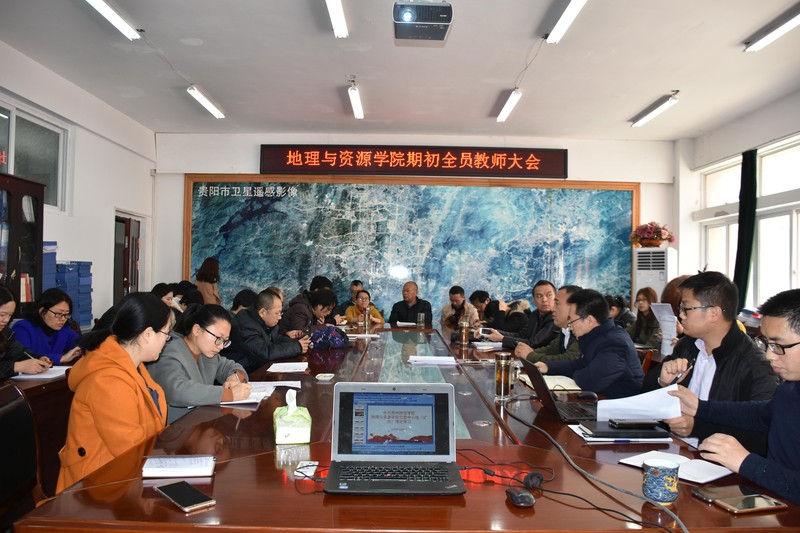 1 beat365英国官网网站期初重点工作会.jpg