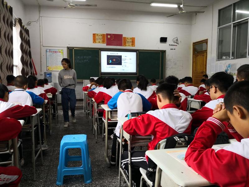 2 听取365官网实习生地理课.jpg